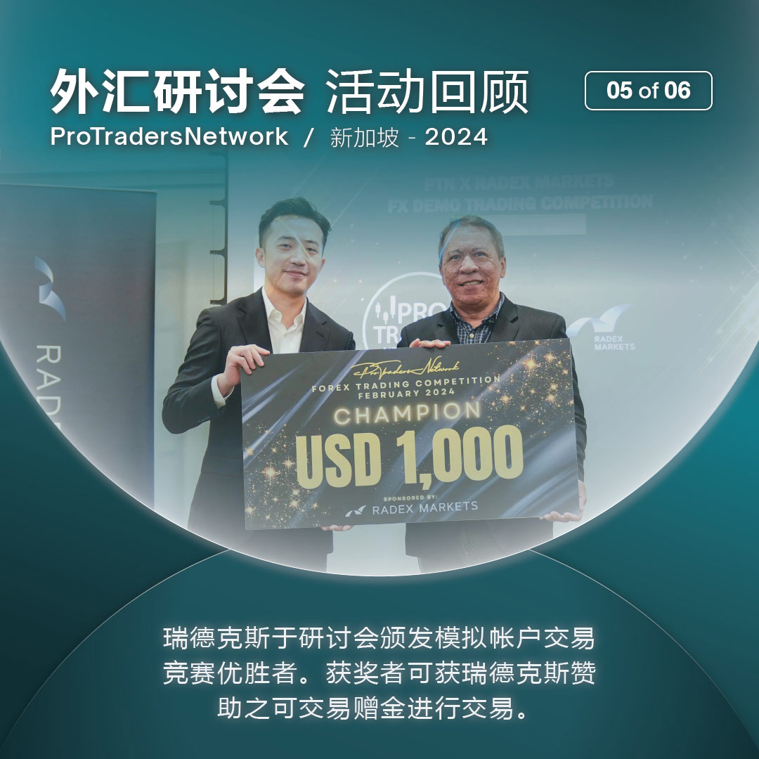 ProTrader-award-singapore
