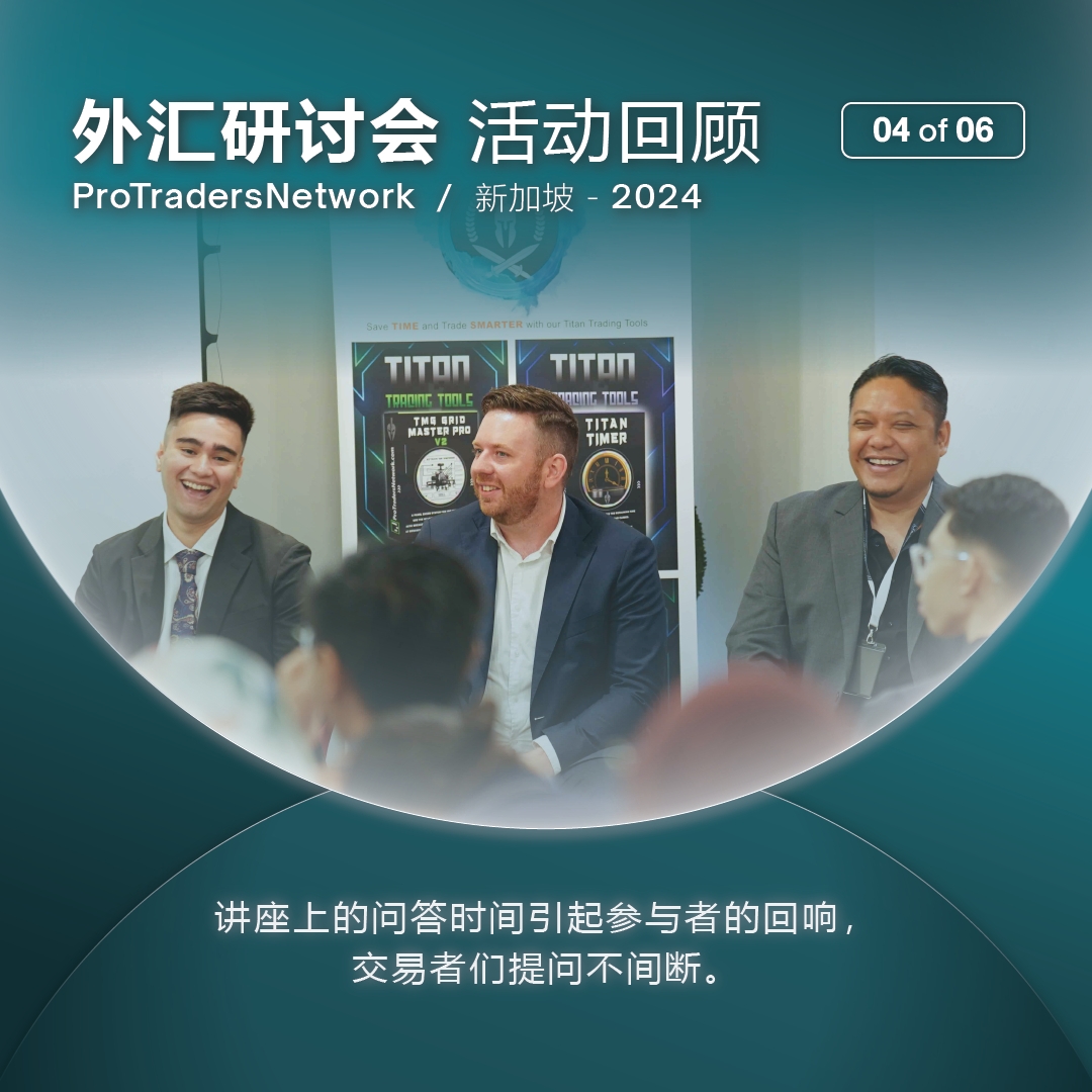 ProTrader chat singapore ProTrader-chat-singapore