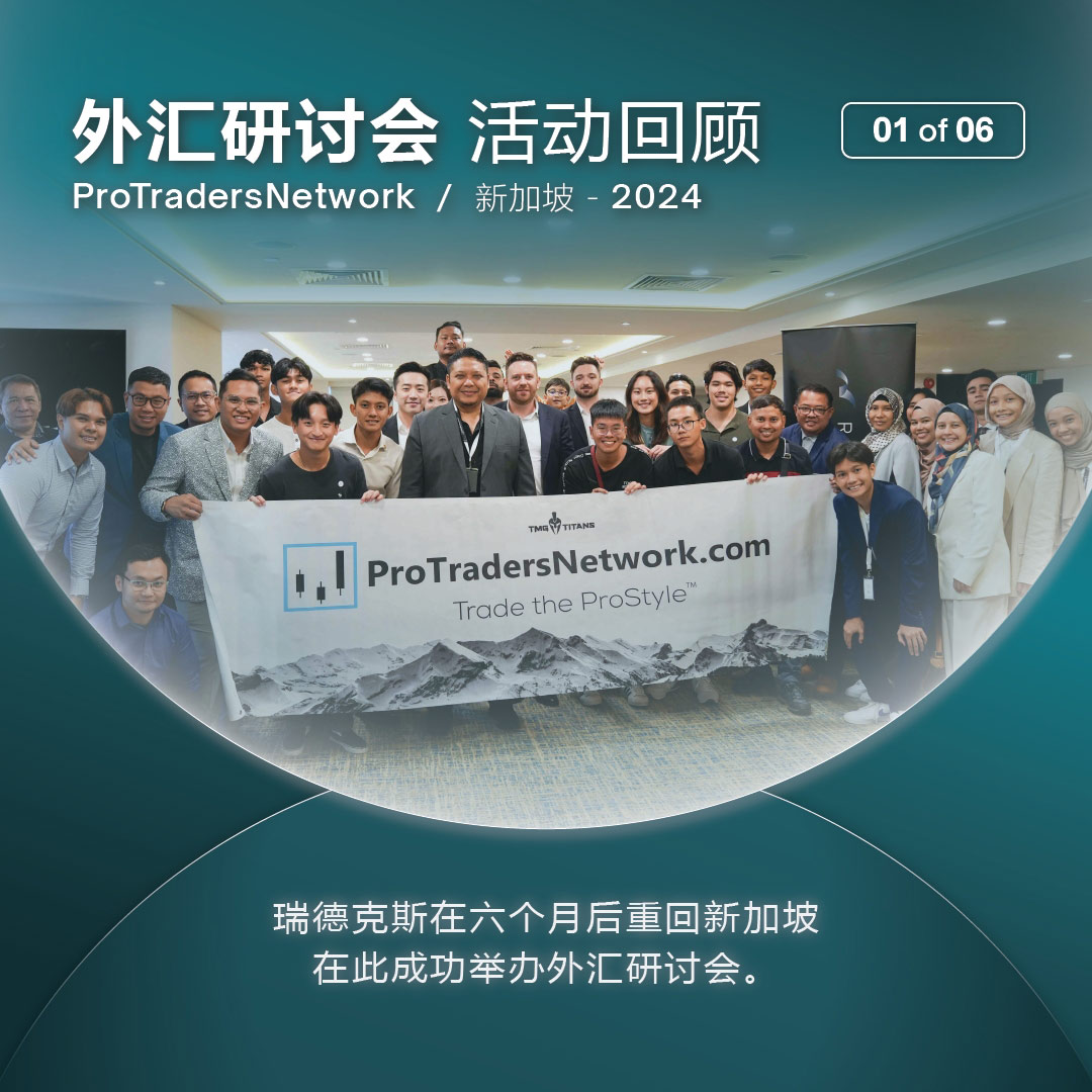 ProTrader singapore ProTrader-singapore