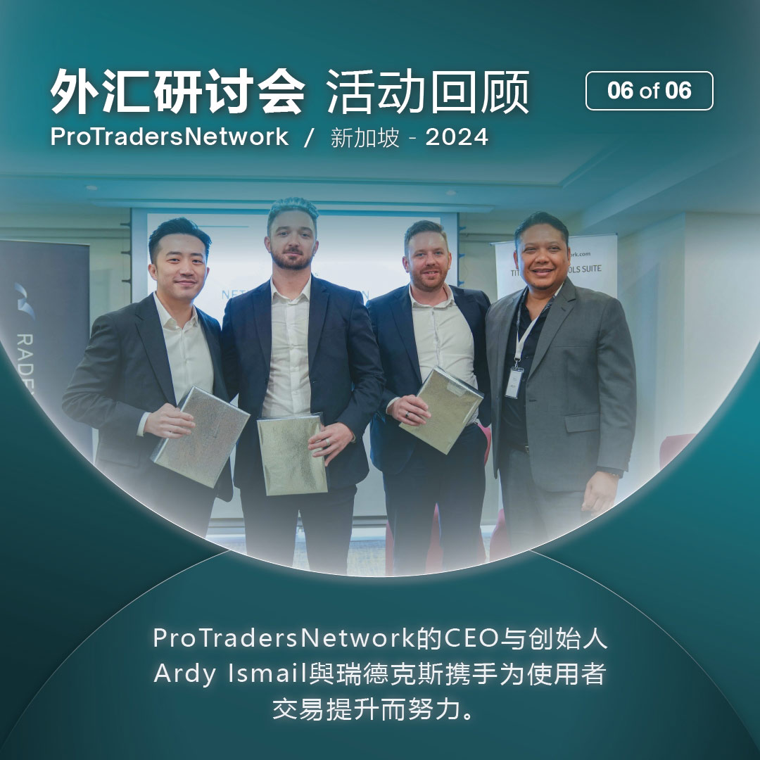 Senimar-Singapore-recap