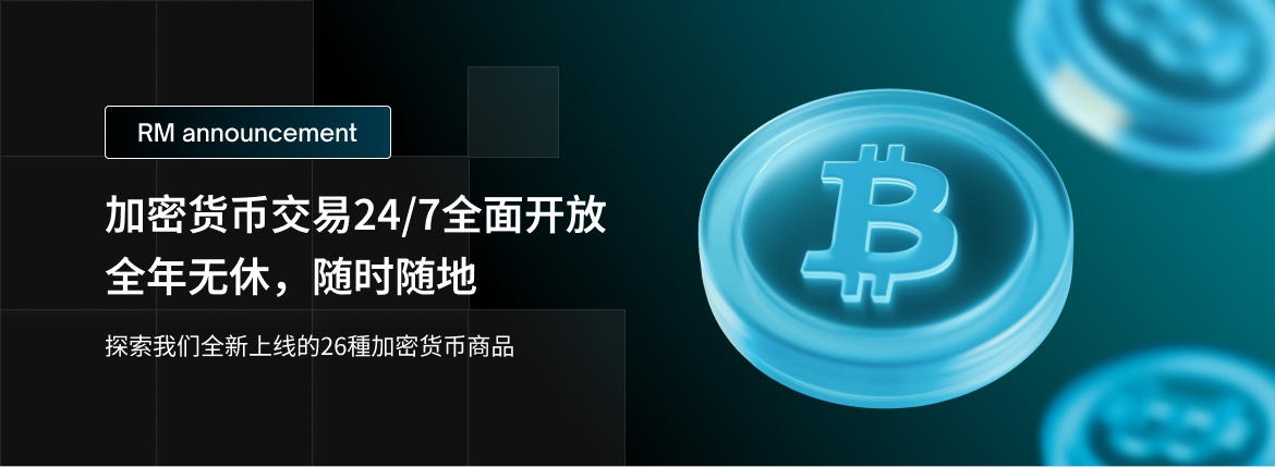 banner of the news detail