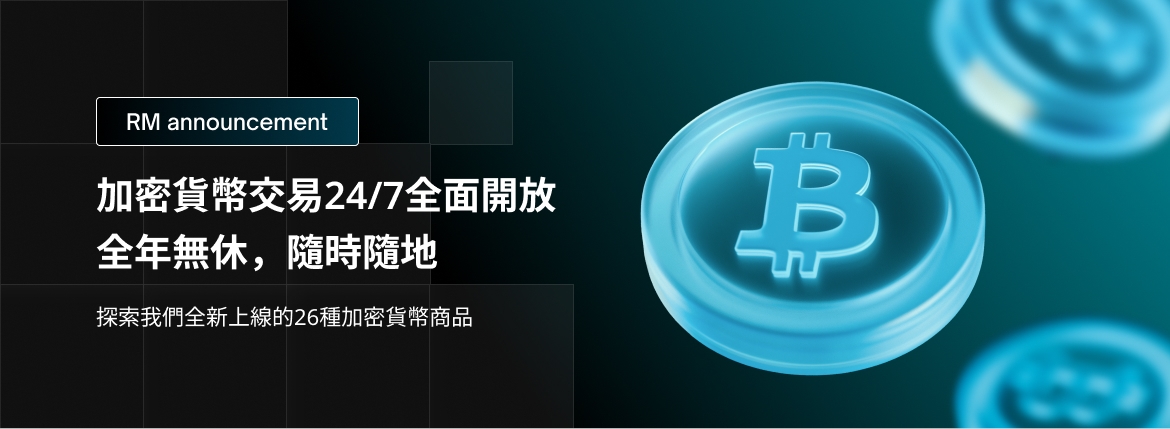 banner of the news detail