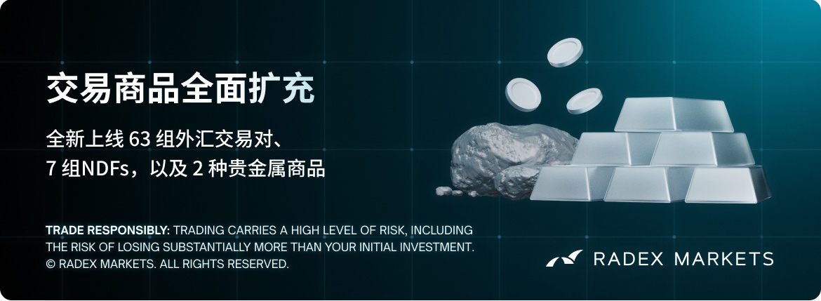 banner of the news detail