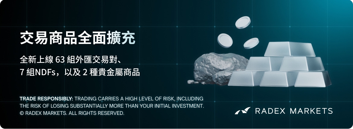 banner of the news detail