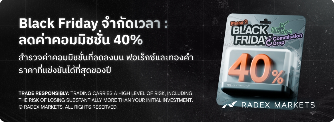 banner of the news detail