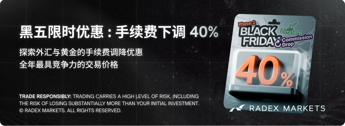 banner of the news detail