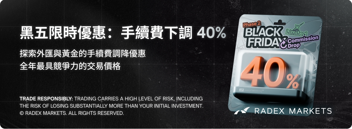 banner of the news detail