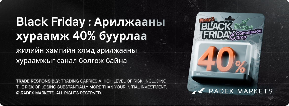 banner of the news detail