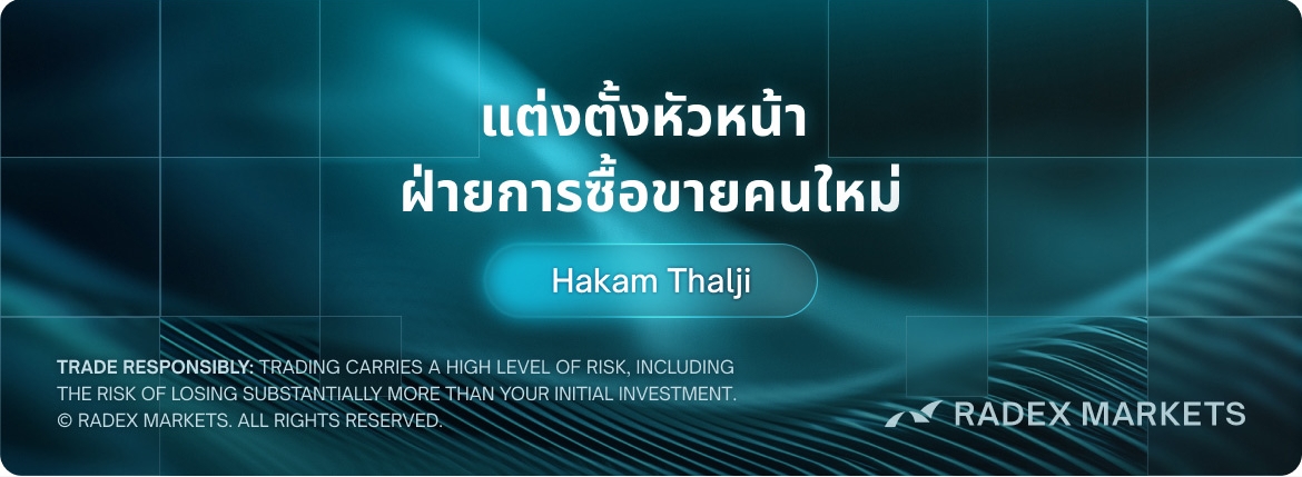 banner of the news detail