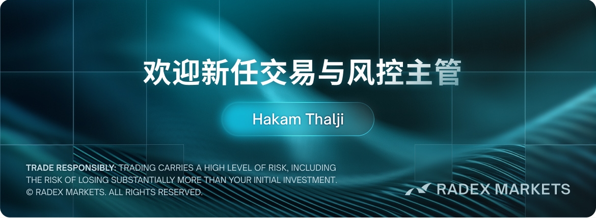 banner of the news detail